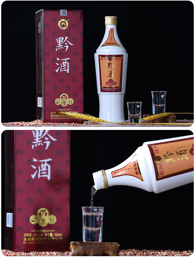 黔酒复古雅藏酱香型白酒【53度500ml】现火爆招商中